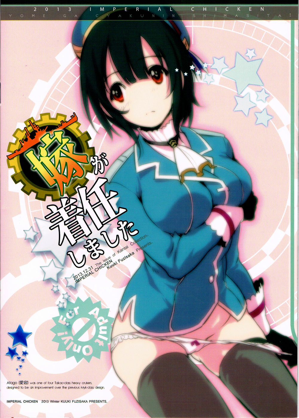 Hentai Manga Comic-Your Wife Has Arrived!-Read-14